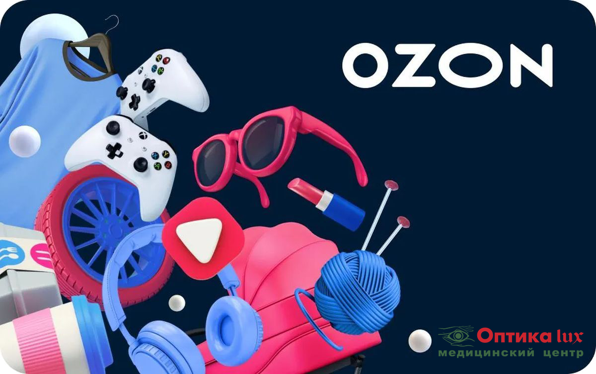 Сертификат OZON